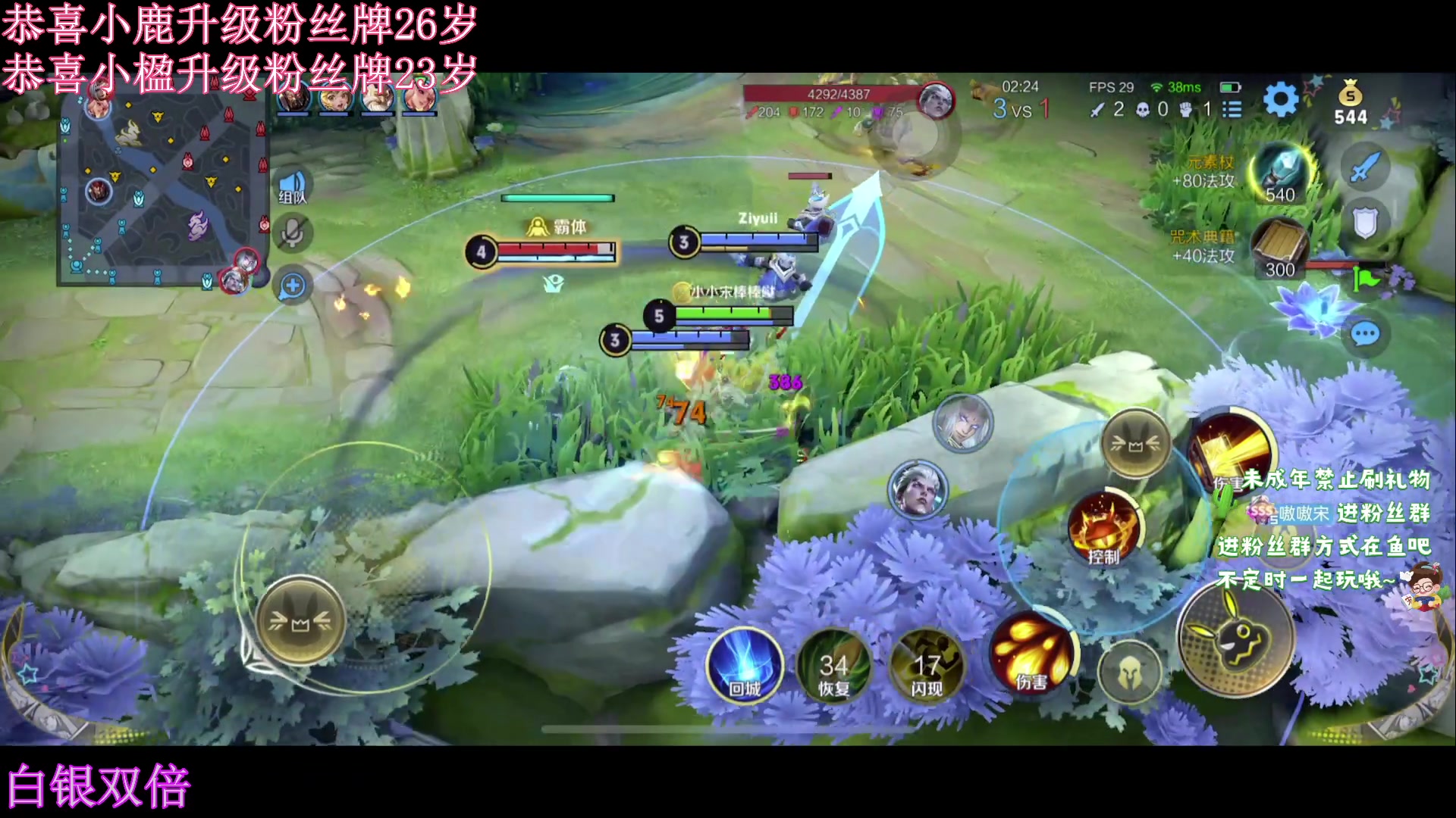 【2023-08-11 22点场】小小宋OAO：✨小小宋✨白银双倍开心快乐每一天！