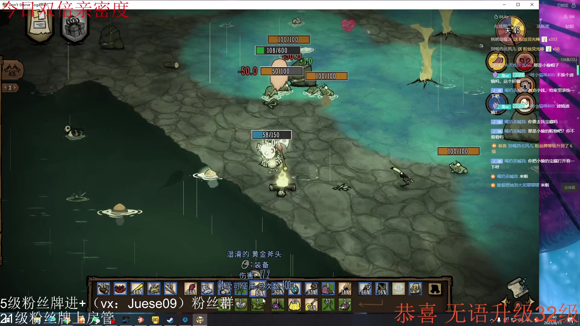 【2023-08-11 02点场】小角色ovo：（双倍亲密度）小游戏时间！