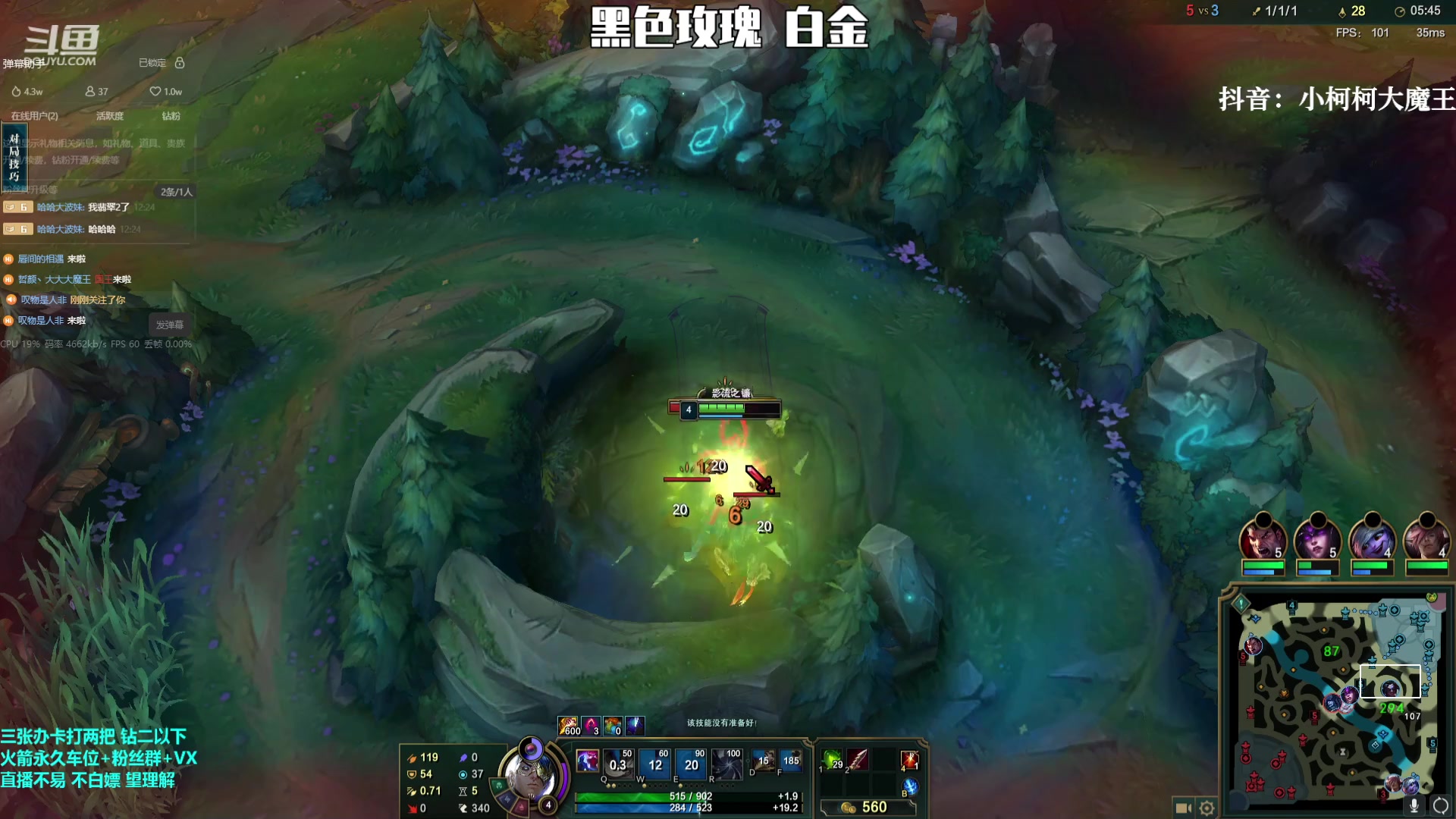 【2023-08-12 13点场】小柯柯大魔王：周末冲冲冲！ 9985652