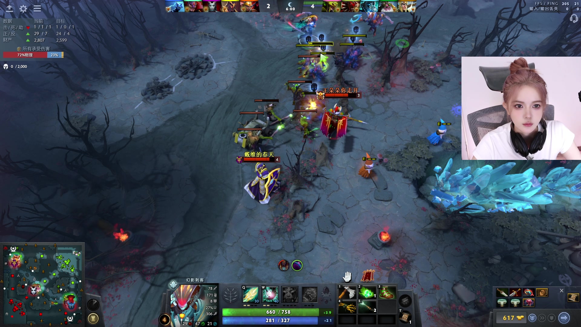 【2023-08-12 21点场】野生小师妹：【双倍】来噜来噜！