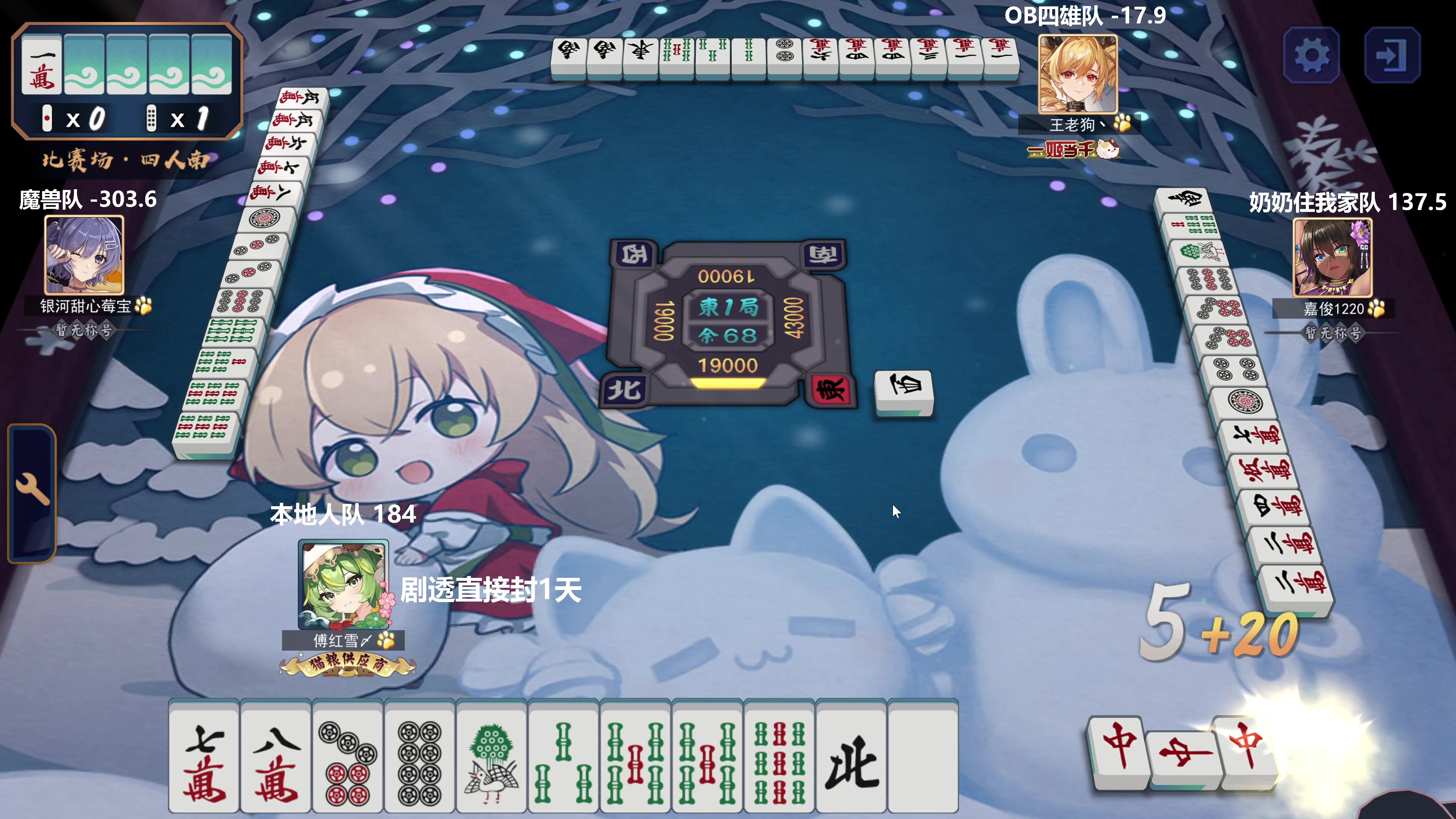 【2023-08-11 22点场】平平无奇安澜君：安澜雀魂：来了 来了