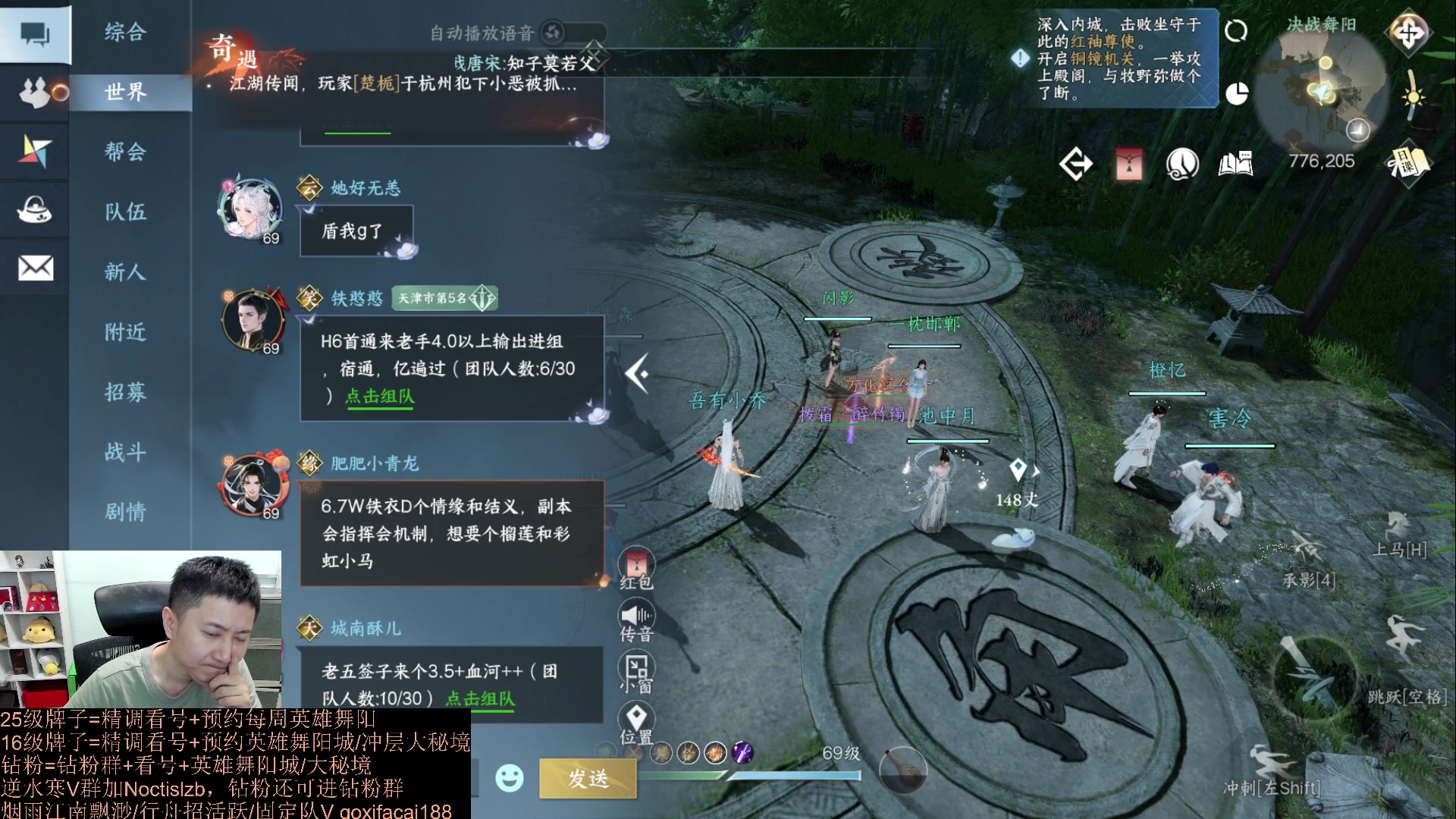 【2023-08-11 21点场】紫灵z：紫灵：全职业提升输出