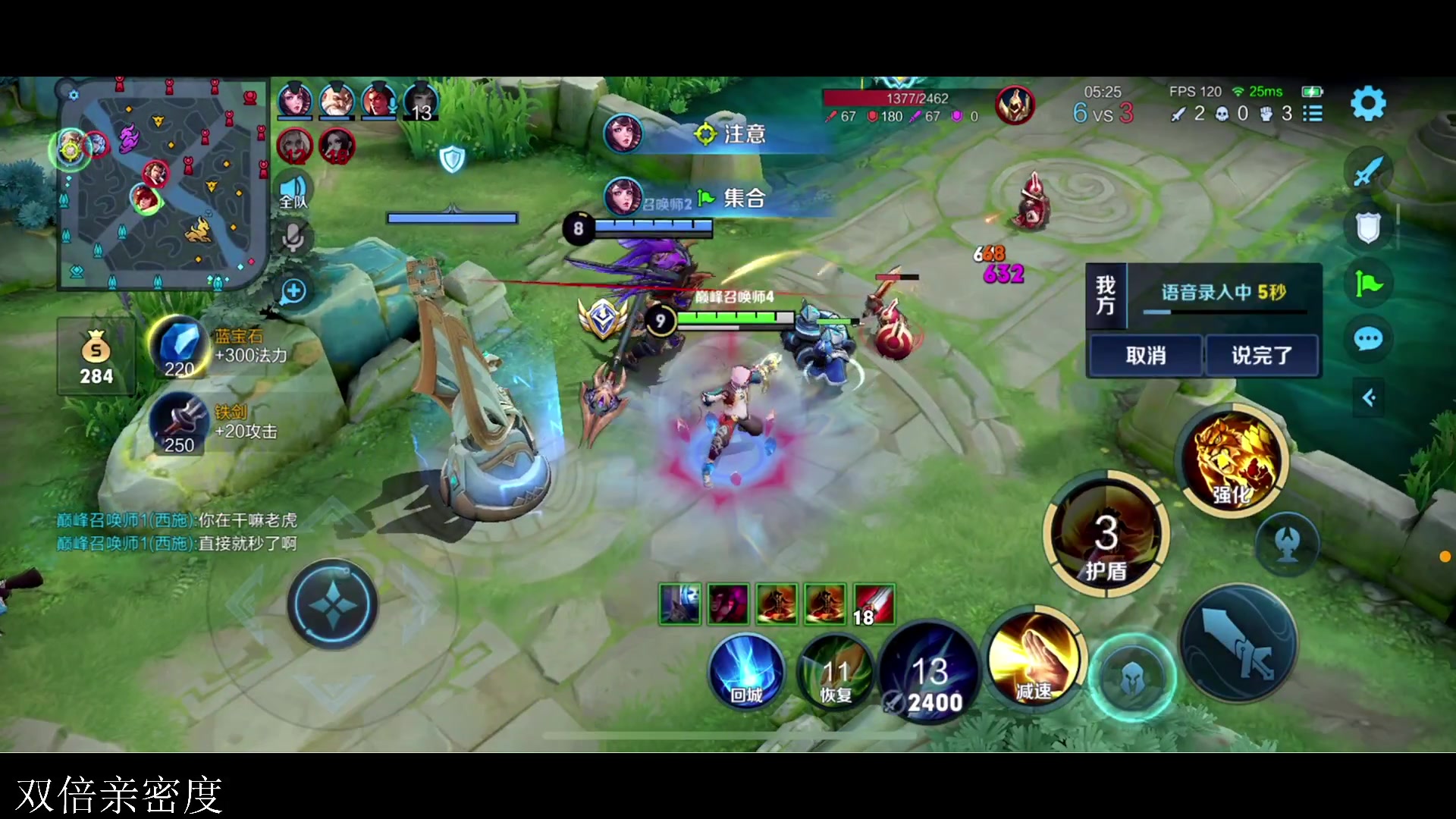 【2023-08-11 21点场】李知恩nn：训练赛巅峰赛加油~