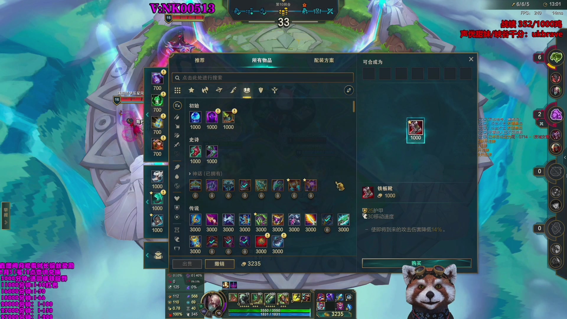 【2023-08-12 02点场】爷大干：荣耀竞技场第一人~千鸡主播~带粉上分