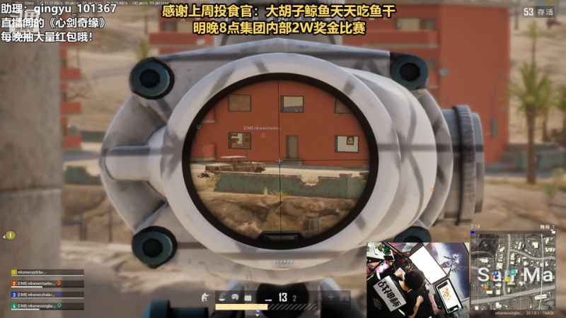 【热门游戏】轻语丶619的精彩时刻 20230812 23点场
