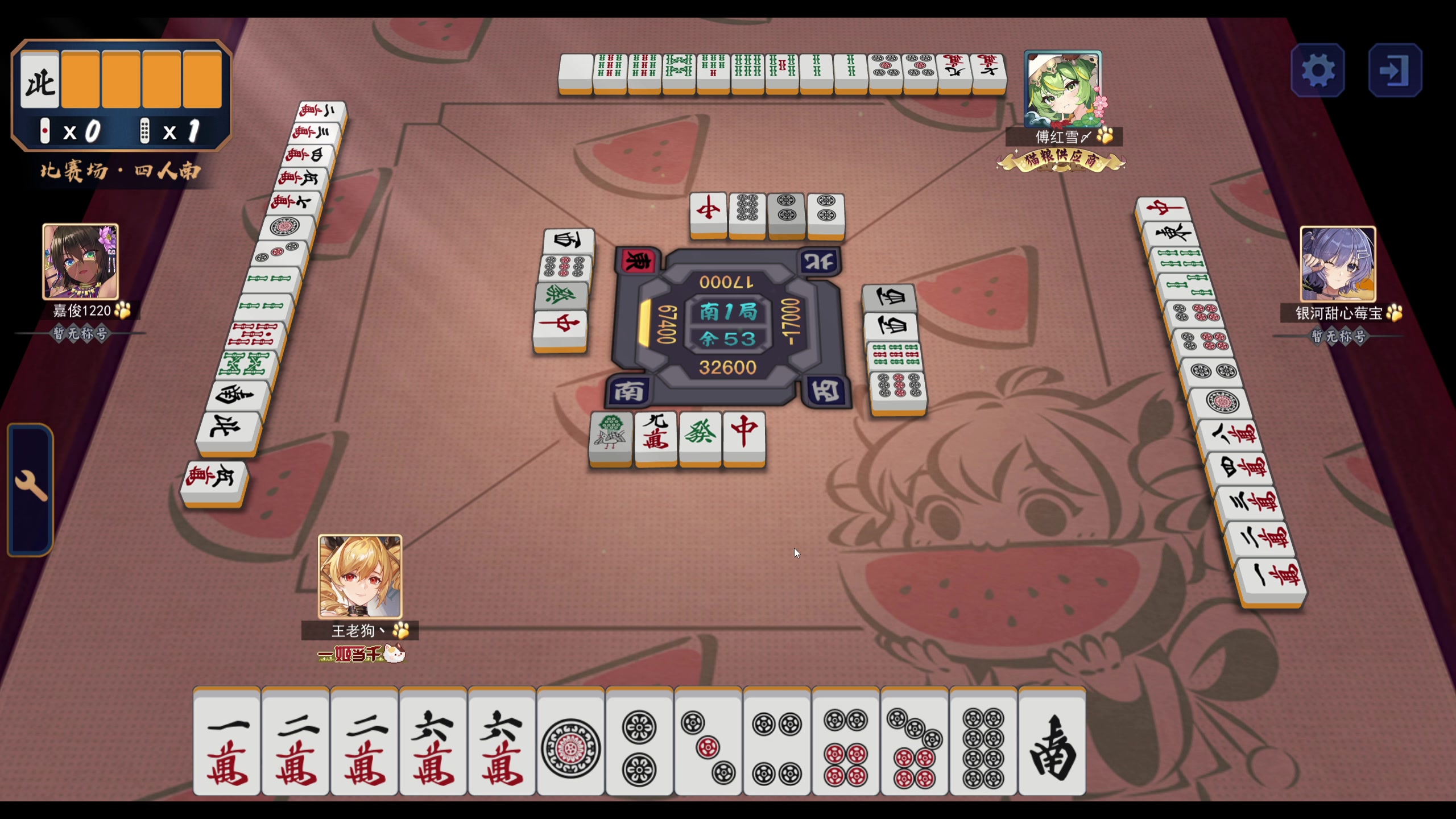 【2023-08-11 23点场】yyfyyf：随便玩玩！9999