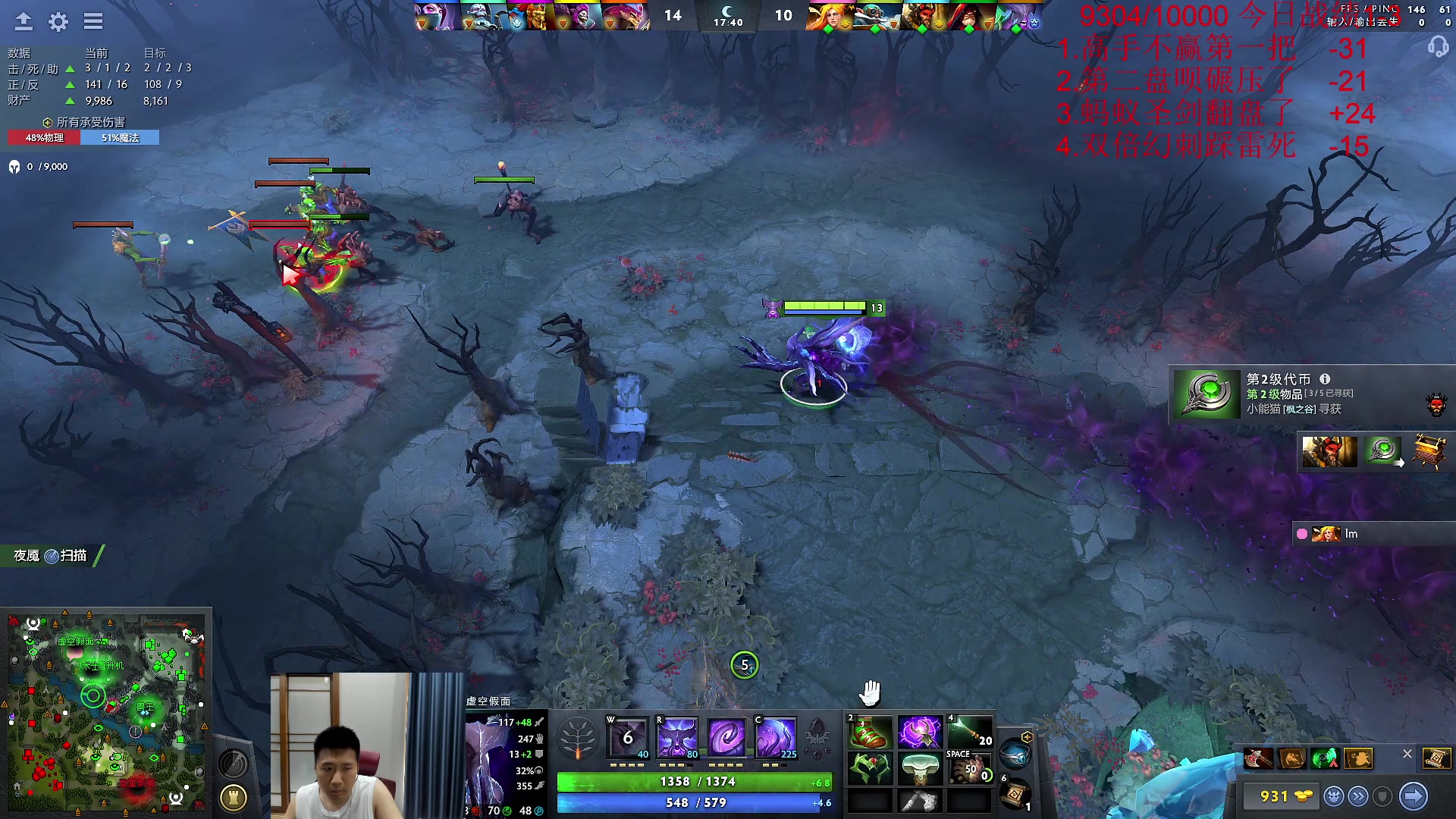 【2023-08-12 13点场】霸气虚幻哥1991：新版本真好玩！！！73965!！