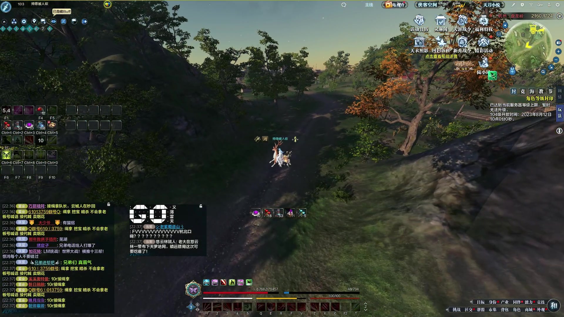 【2023-08-11 22点场】燕徊硯：阿瑟：龙场悟道！