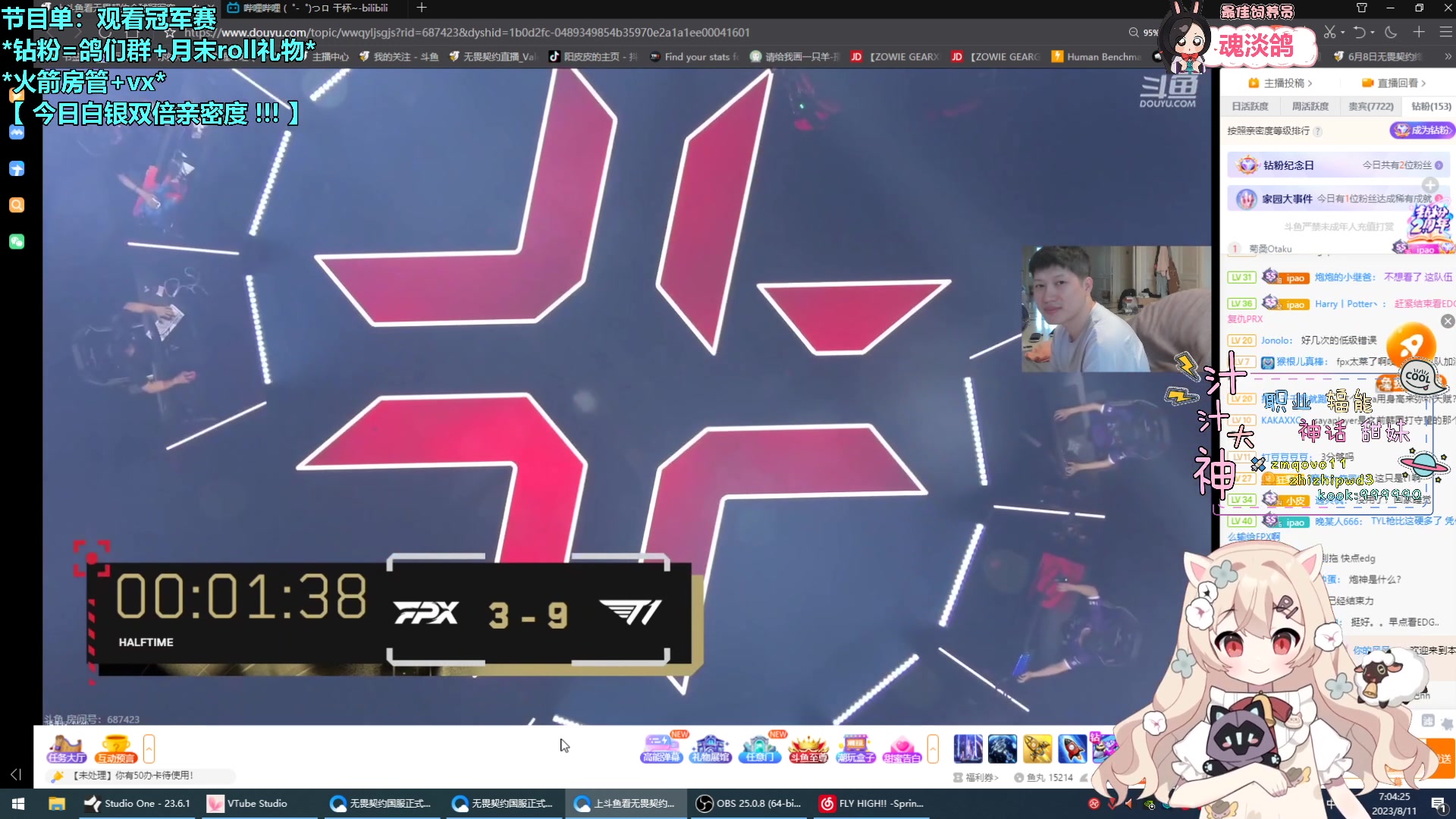 【2023-08-11 06点场】请给我画一只羊：小羊：冠军赛 EDG vs PRX ✨