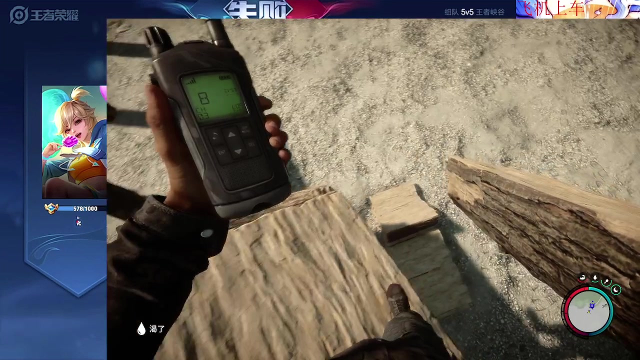 【2023-08-12 04点场】小小青蛙笑i：王者荣耀通宵王来了！