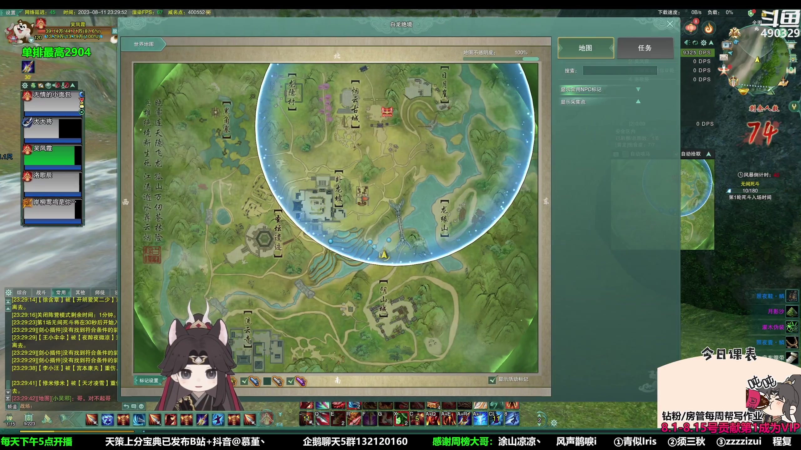 【2023-08-11 22点场】慕堇丶：主播局鸭鸭杀！