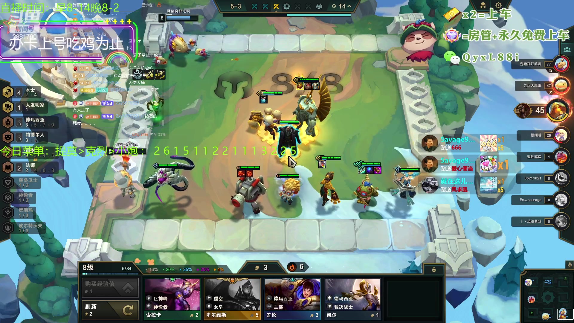 【2023-08-12 00点场】晴天QyxL：晴天：一个提莫上大师