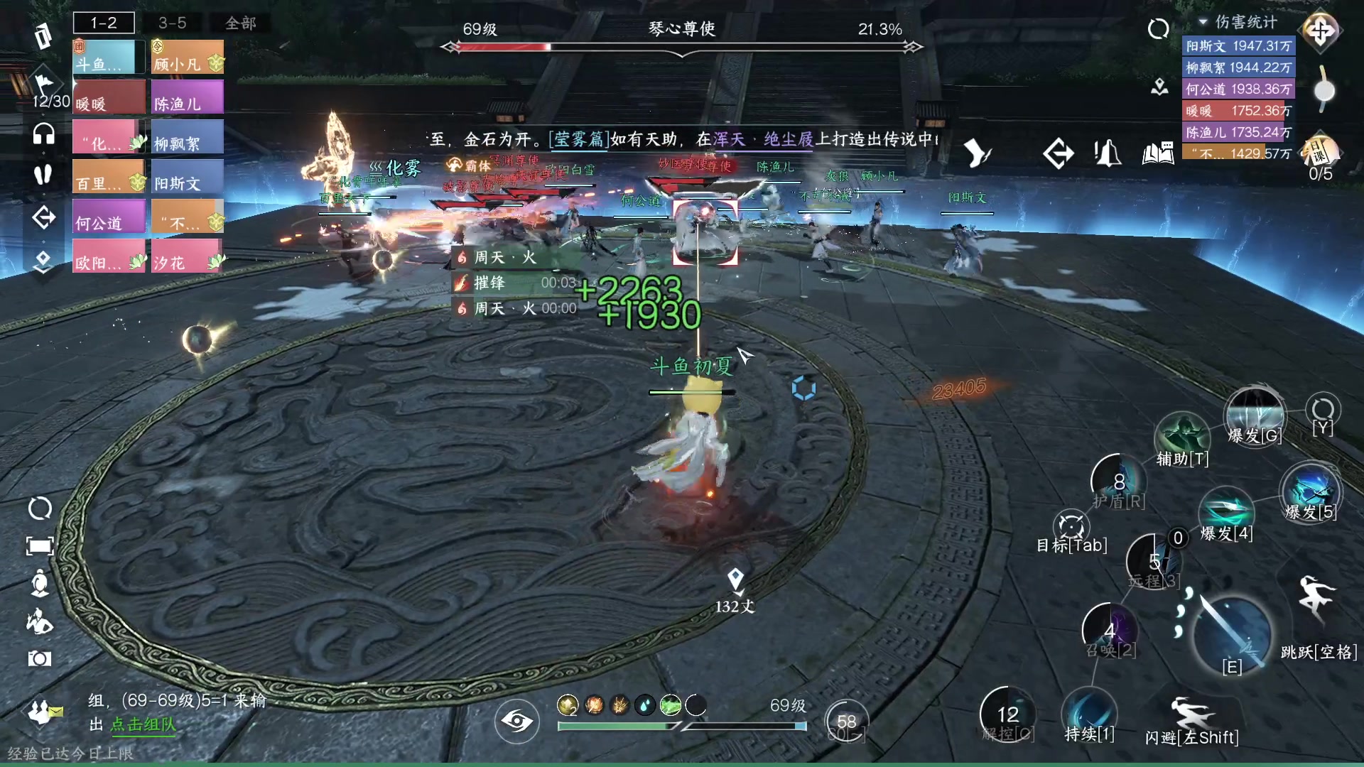 【2023-08-06 13点场】安静初夏：《逆水寒手游》白帝霜华碎梦，回来看看~