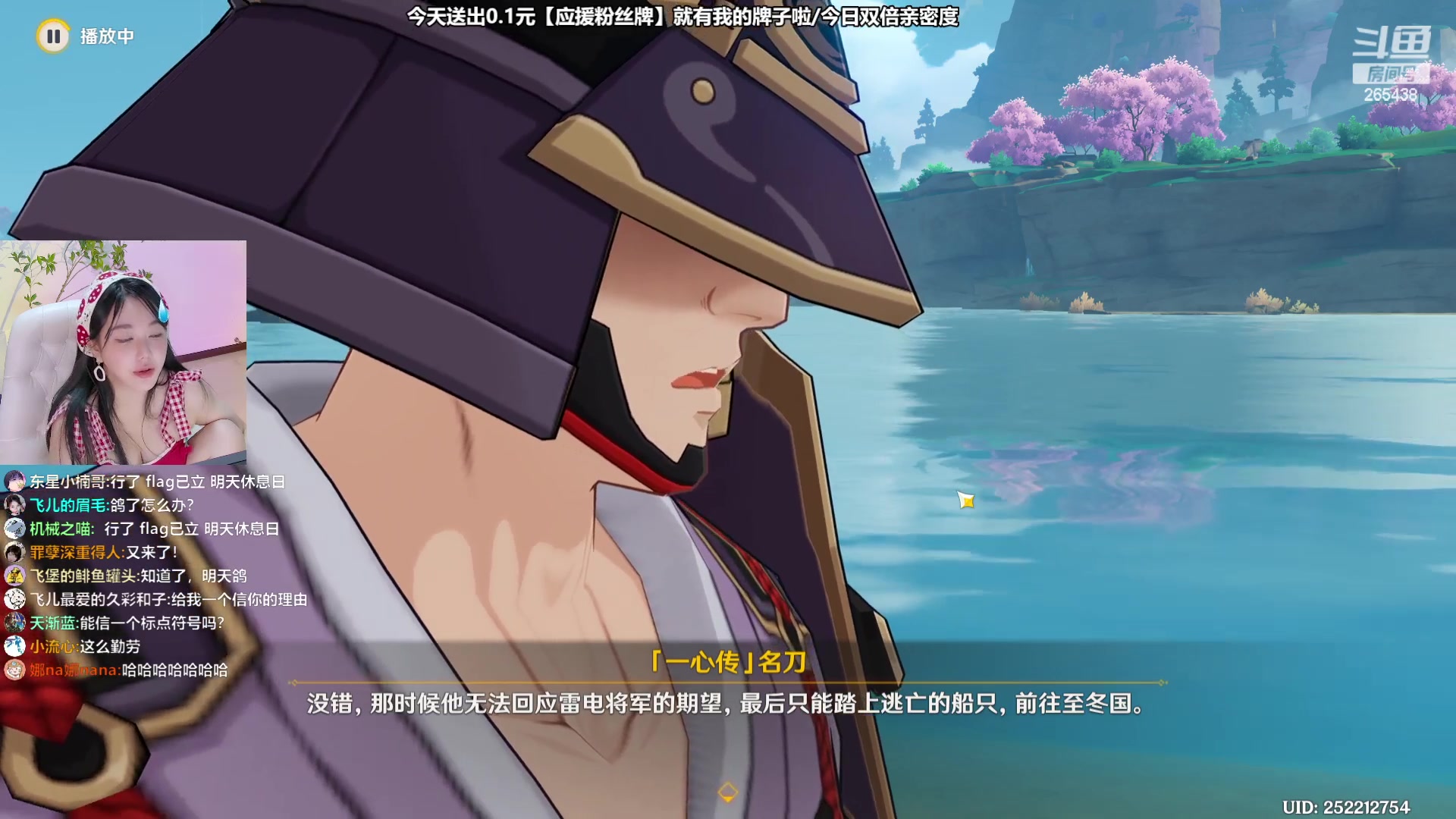 【2023-08-11 22点场】刘飞儿faye：飞儿 0.1元粉丝牌哦！