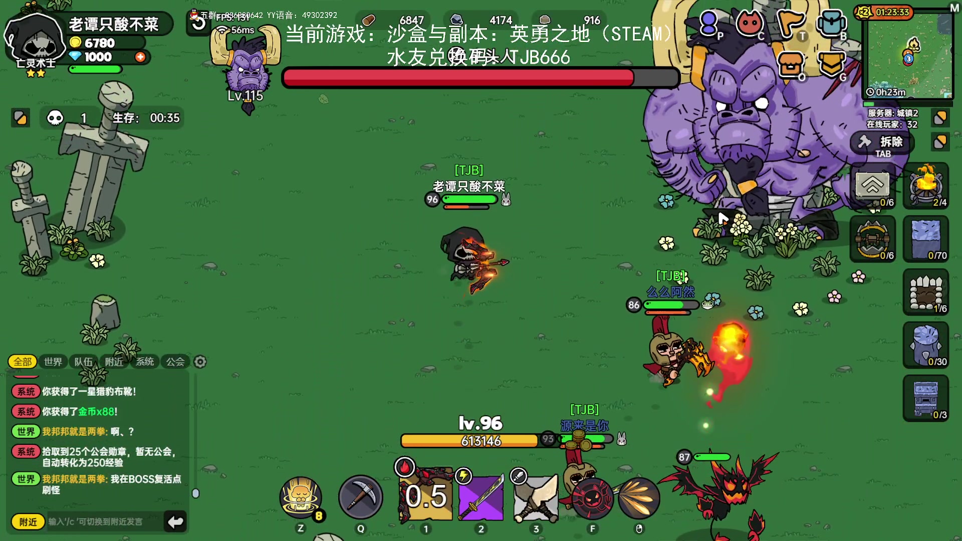 【2023-08-11 19点场】谭机霸开播了：⭐霸霸⭐沙盒与副本启动！