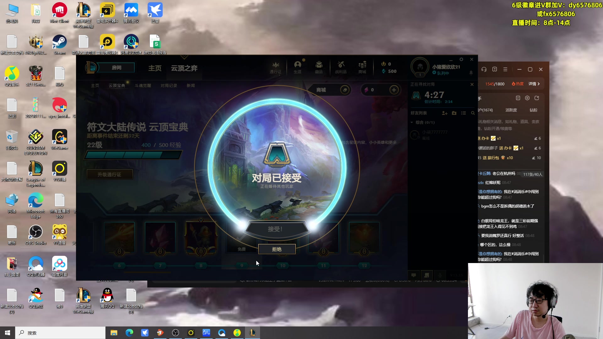【2023-08-12 08点场】福星哥呀：来了！！！！！！！！！！！！