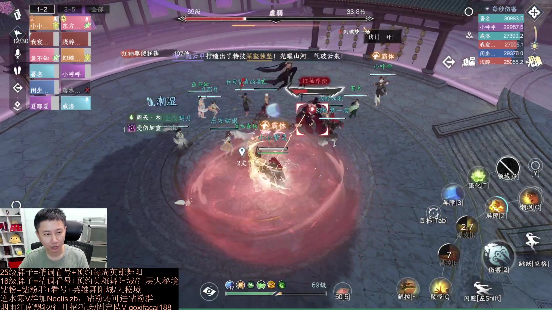 【2023-08-12 18点场】紫灵z：罗刹门：全职业提升输出