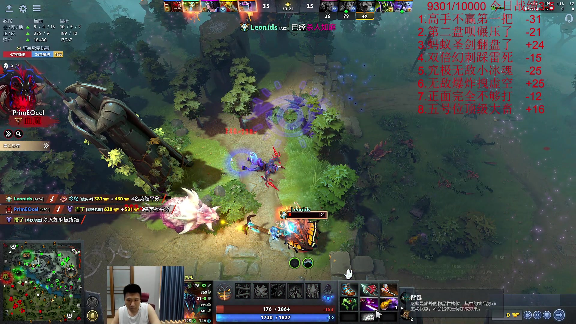 【2023-08-12 16点场】霸气虚幻哥1991：新版本真好玩！！！73965!！