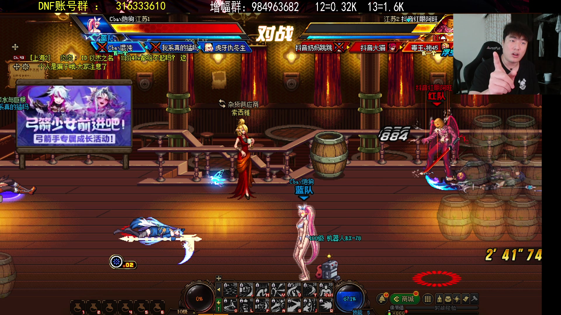 【2023-08-12 20点场】李永：顶级4V4 无敌点将