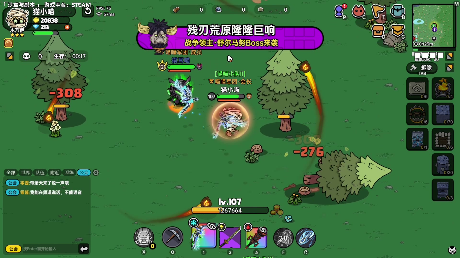 【2023-08-12 20点场】老猫CatGames：【Cat】沙盒与副本 准备开战！
