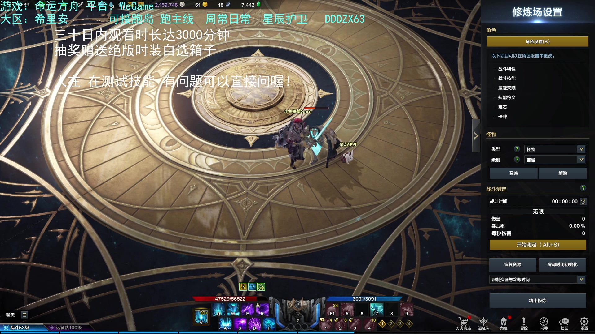 【2023-08-12 19点场】螃蟹Sam：【螃蟹】嗷呜！