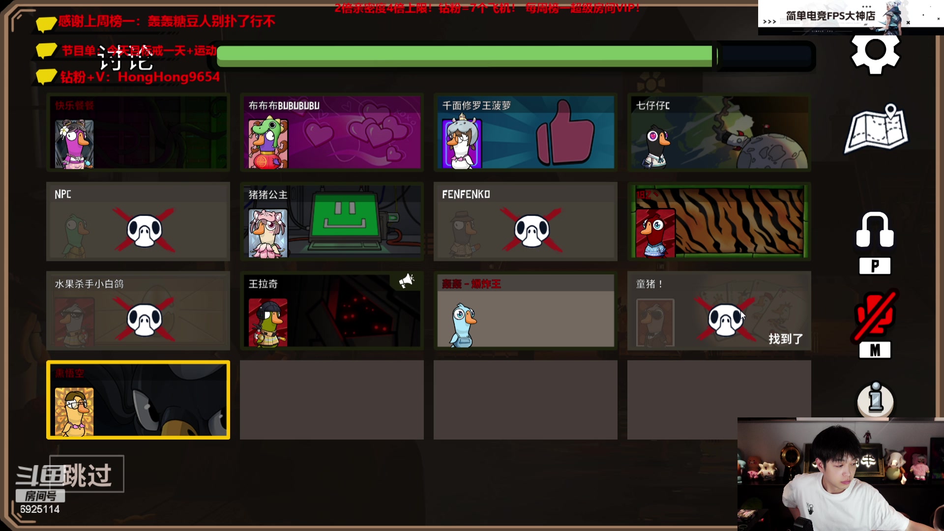 【2023-08-11 19点场】轰轰仔：轰轰：每天下午1点不见不散！