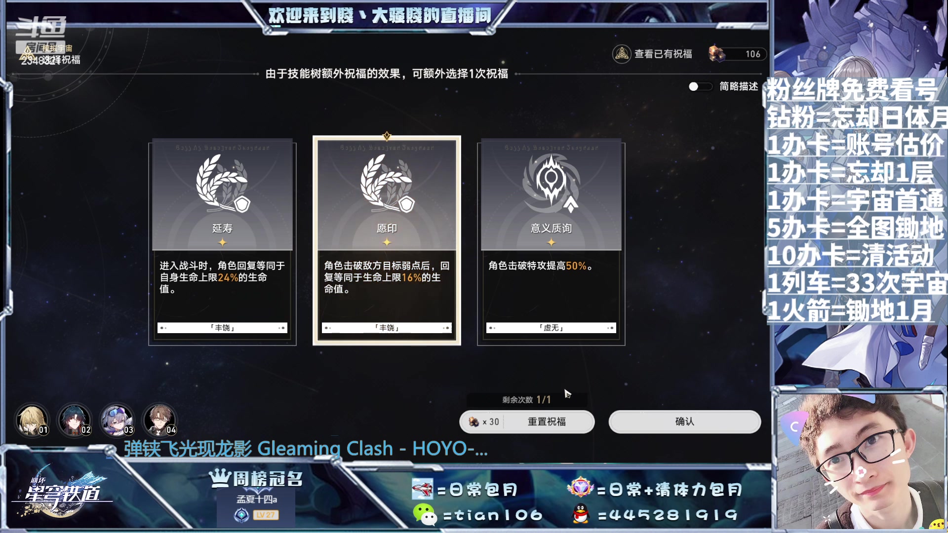 【2023-08-12 17点场】賤丶大骚賤：啥都可以，不用排队！