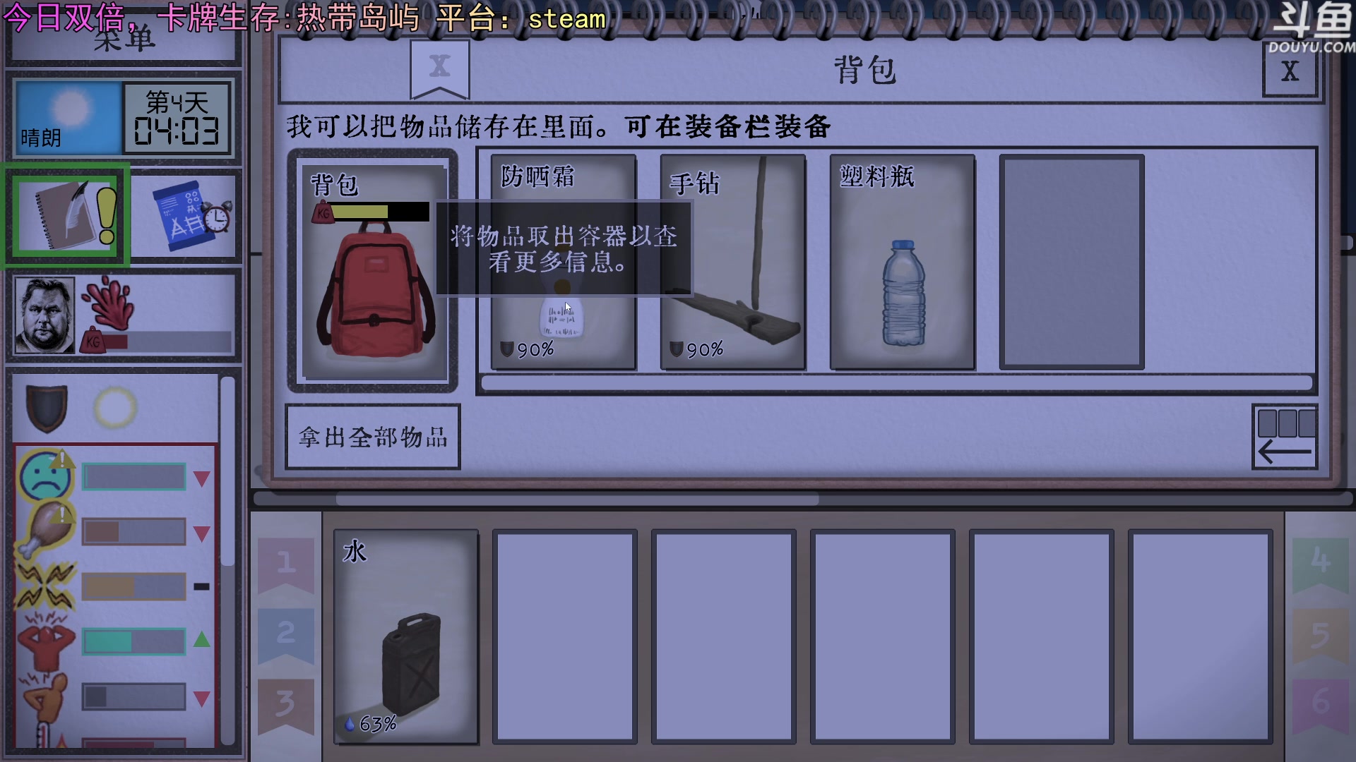 【2023-08-12 15点场】荣耀洋洋：【洋洋】今日双倍！