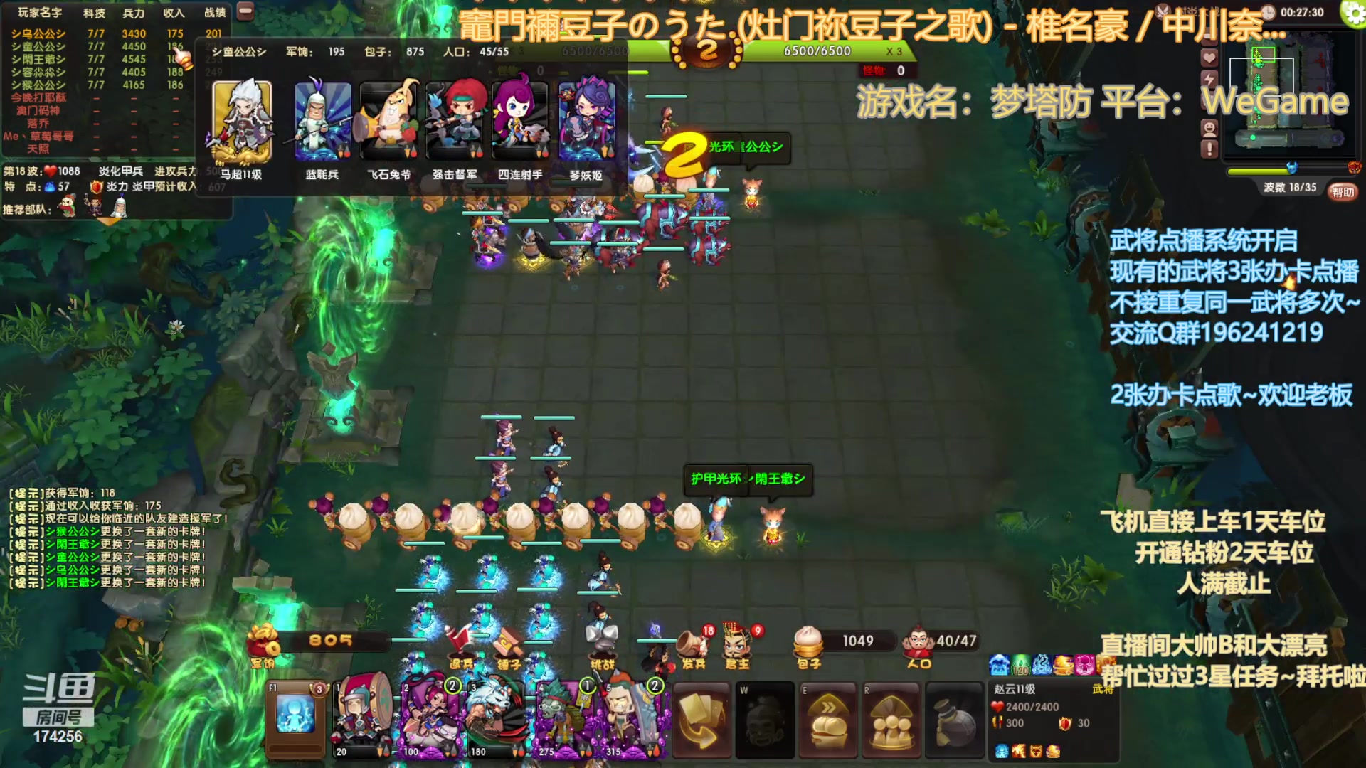 【2023-8-11 22点场】皮小乌:乌：出现吧~皮卡乌！