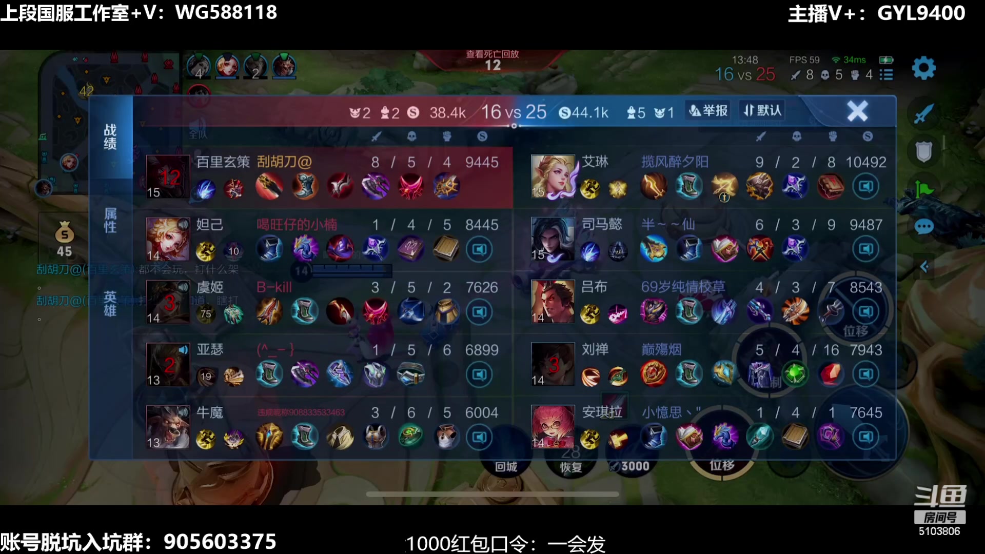 【2023-08-12 08点场】Fly高一刀：刀：对局无数，经验丰富