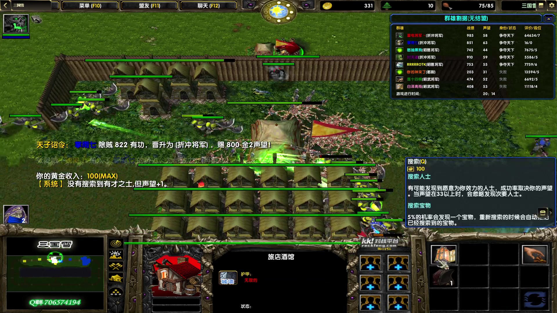 【2023-08-11 19点场】余贰人：新年快乐！ 97828