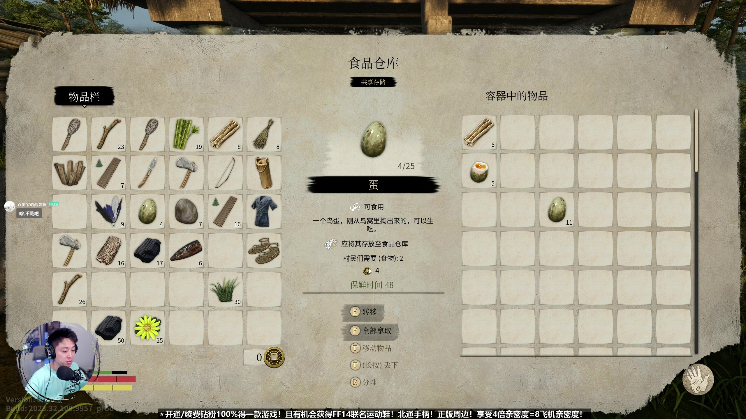 【2023-08-11 22点场】百里浪丶：这个游戏真的！！！！