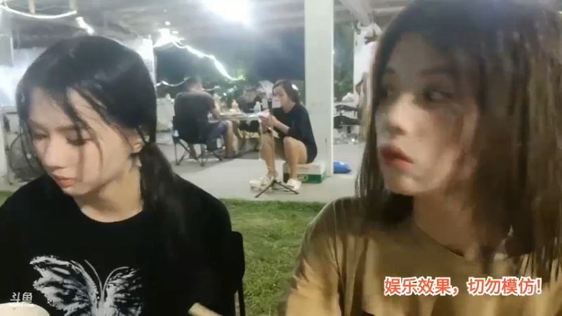 洪湖乡野趣味团播新来的妹妹真好看啊