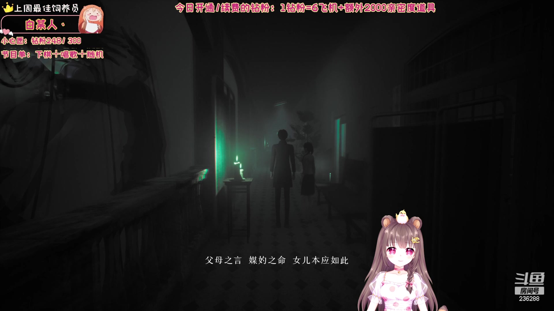 【2023-08-11 20点场】宇宙超级无敌鸽子她：【3倍亲密度】添柴小鸽子：恐怖游戏！！