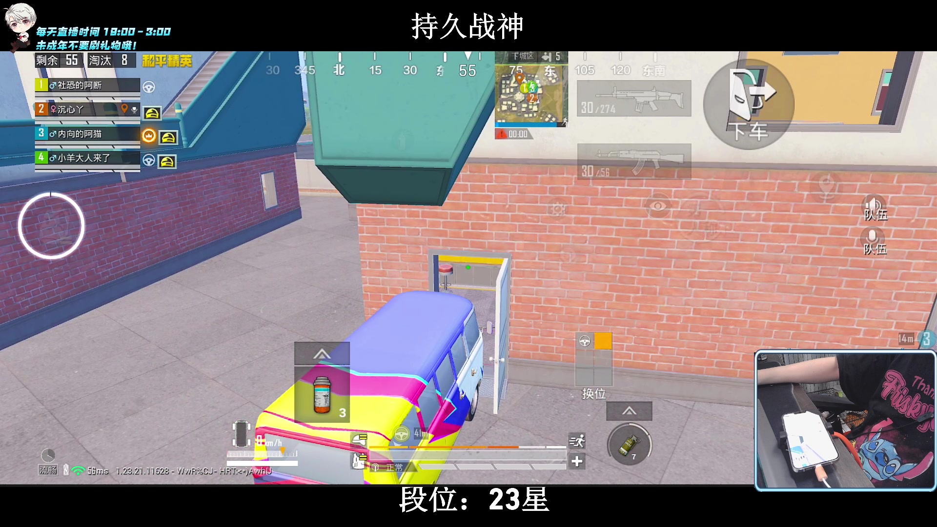 【2023-08-12 21点场】小妖洋：【猛男杯突围赛！】
