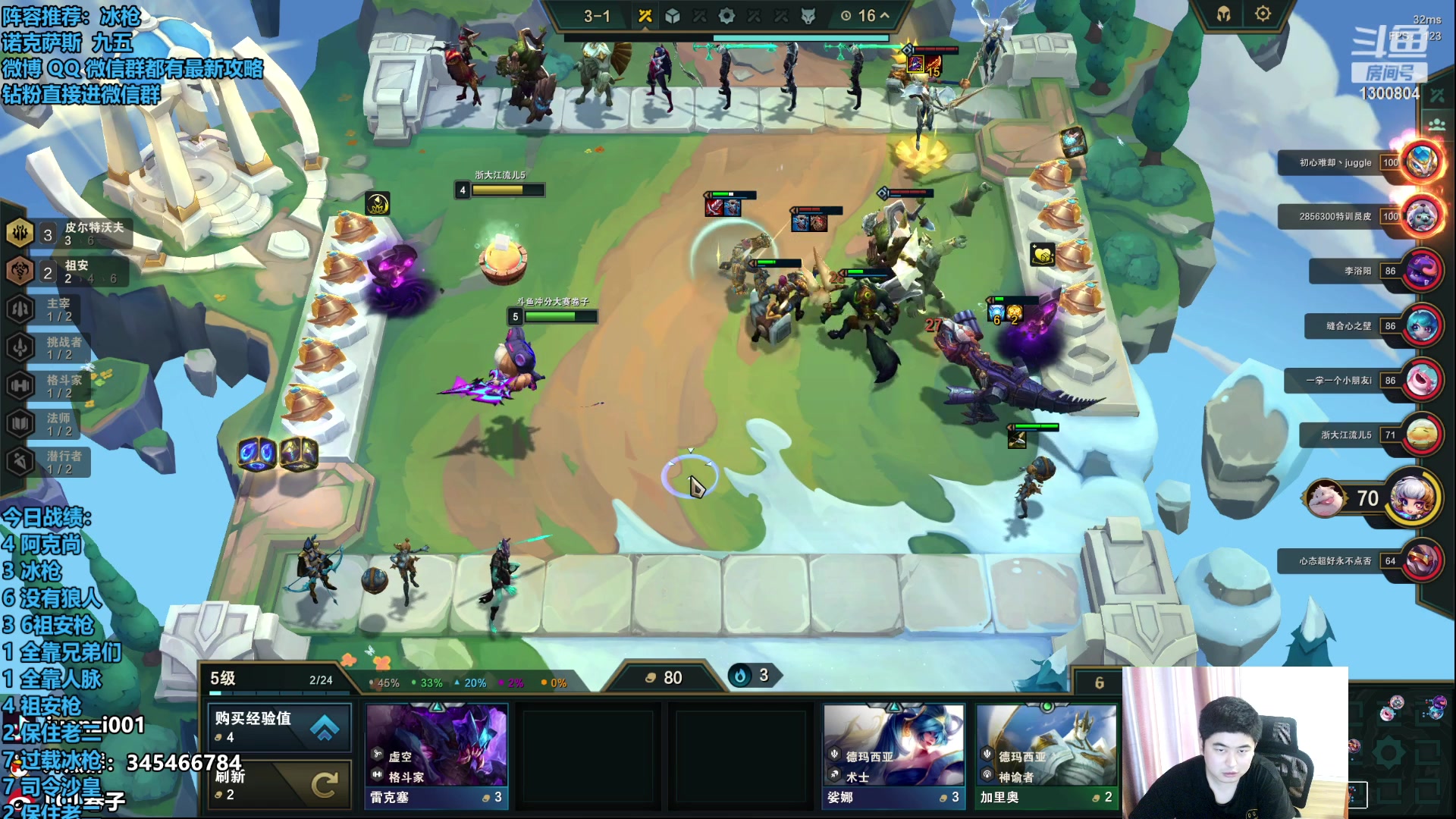 【2023-08-12 15点场】卷子丶：魄罗王稳定上分中！！！