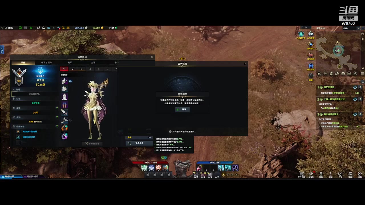 【2023-8-11 10点场】三凯1986:三区新CD18个日常走起