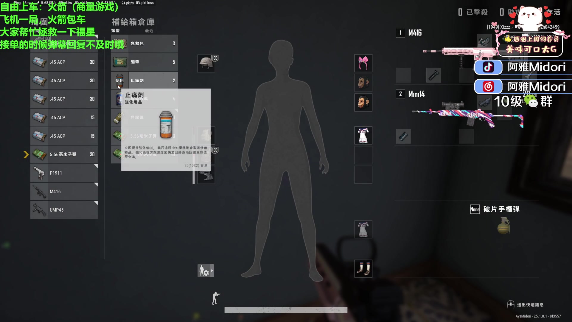 【2023-08-12 01点场】阿雅Midori：【阿雅】晚上好兄弟们