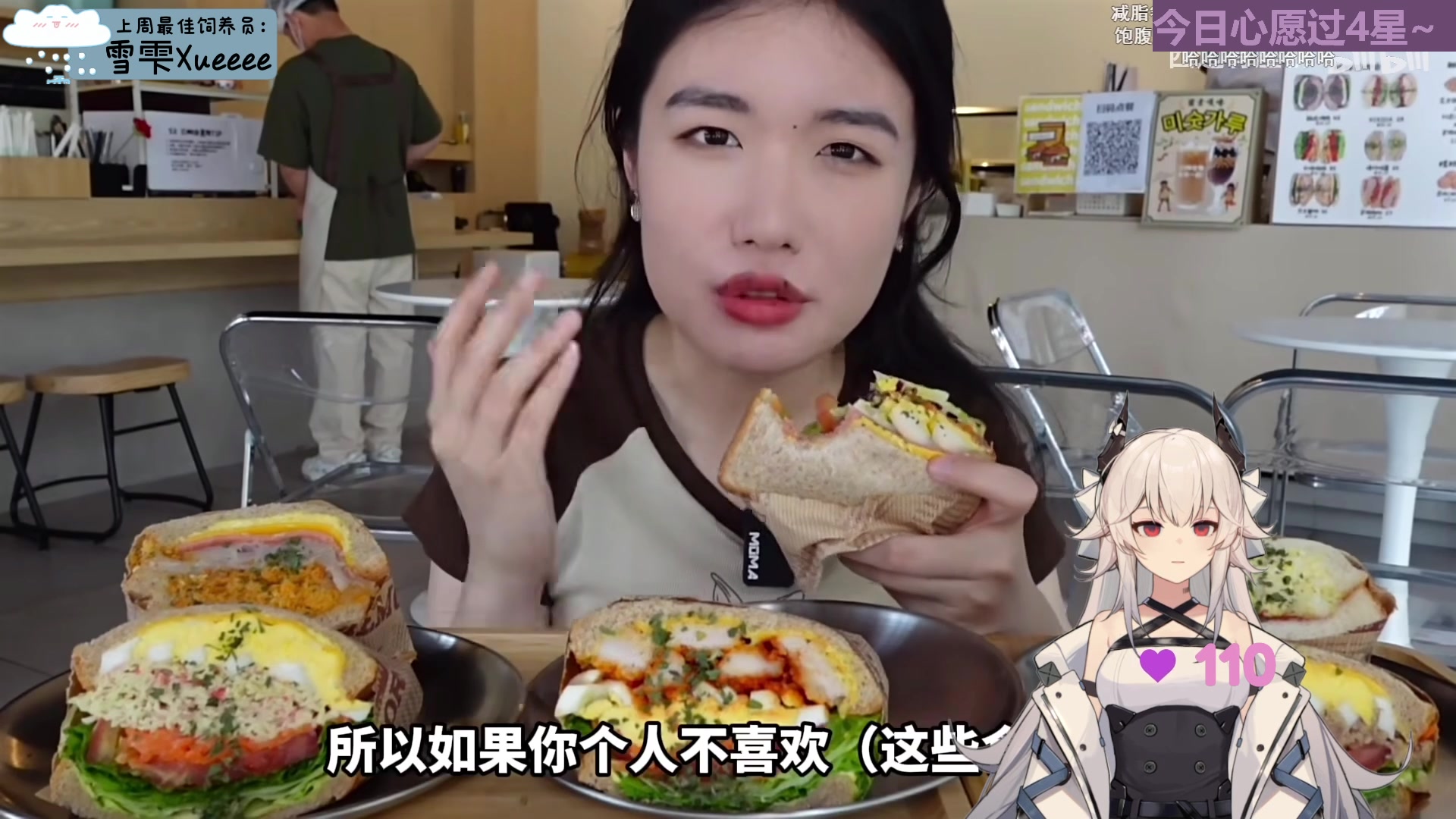 【2023-08-11 01点场】芝士味的韫儿：你怎么还不来看小韫？