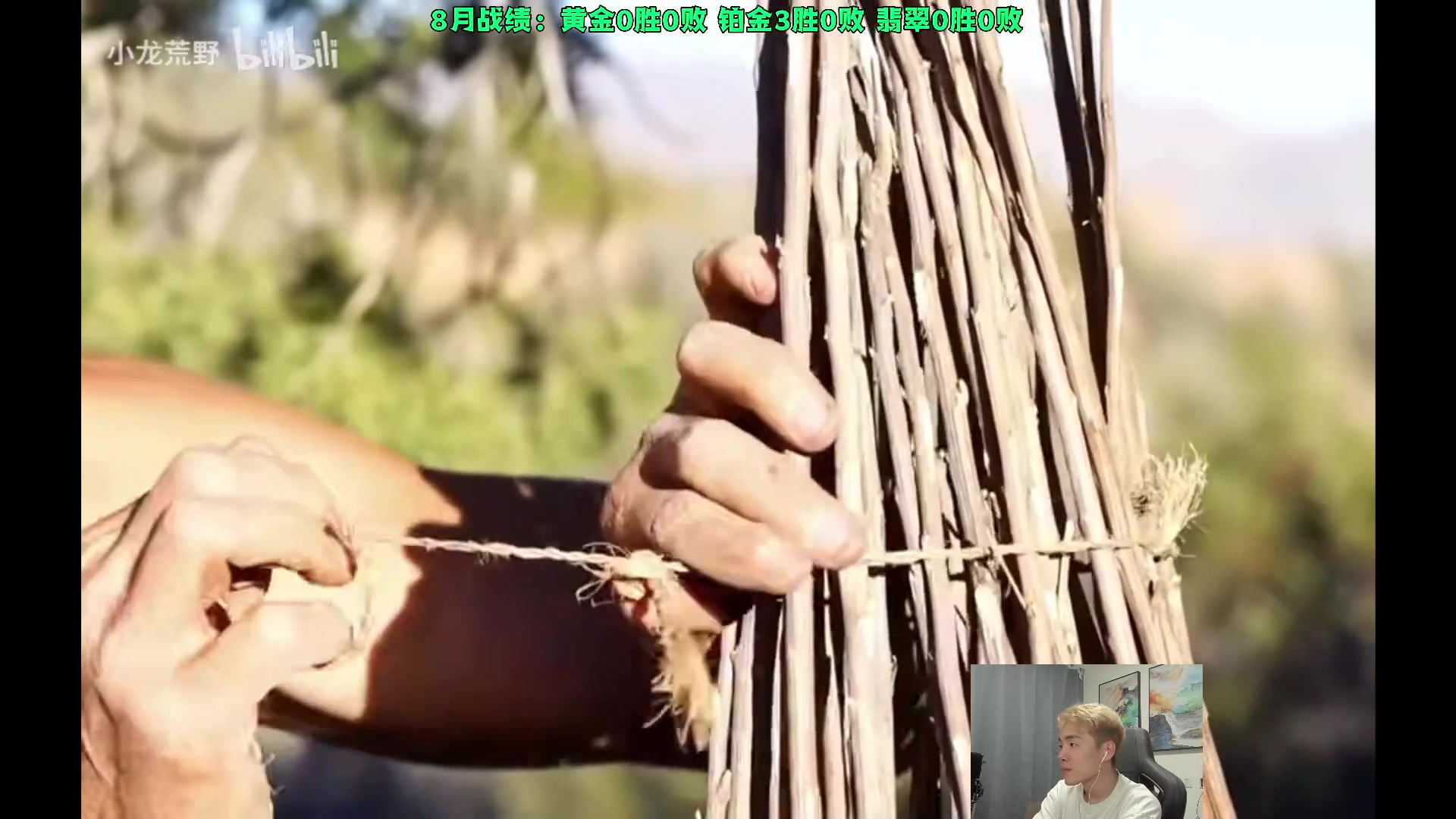 【2023-08-11 23点场】杰克螳螂：万场螳螂 野区开膛