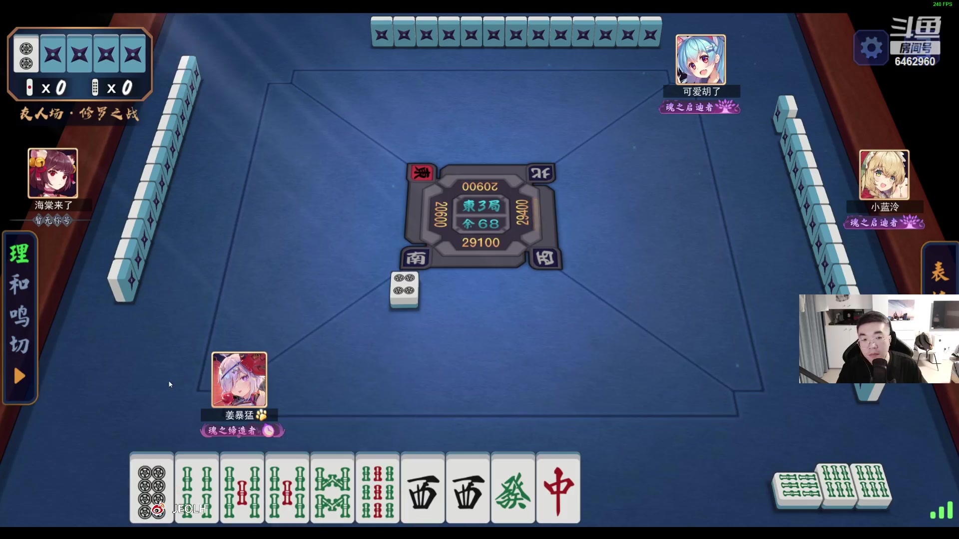 【2023-08-11 23点场】姜姜姜乐涵：时间拥有大把的我们