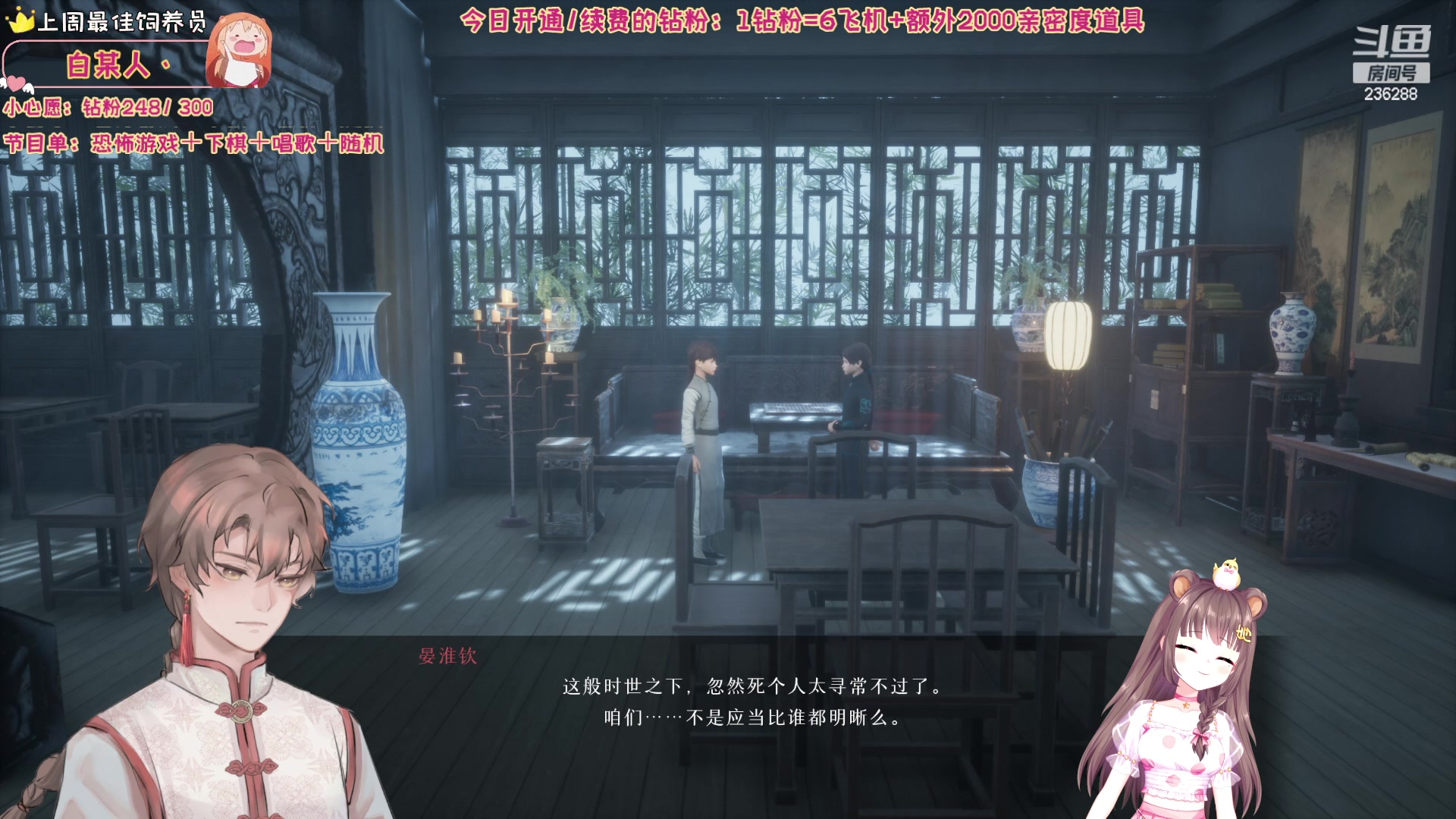 【2023-08-11 22点场】宇宙超级无敌鸽子她：【2倍亲密度】添柴小鸽子：恐怖游戏！！