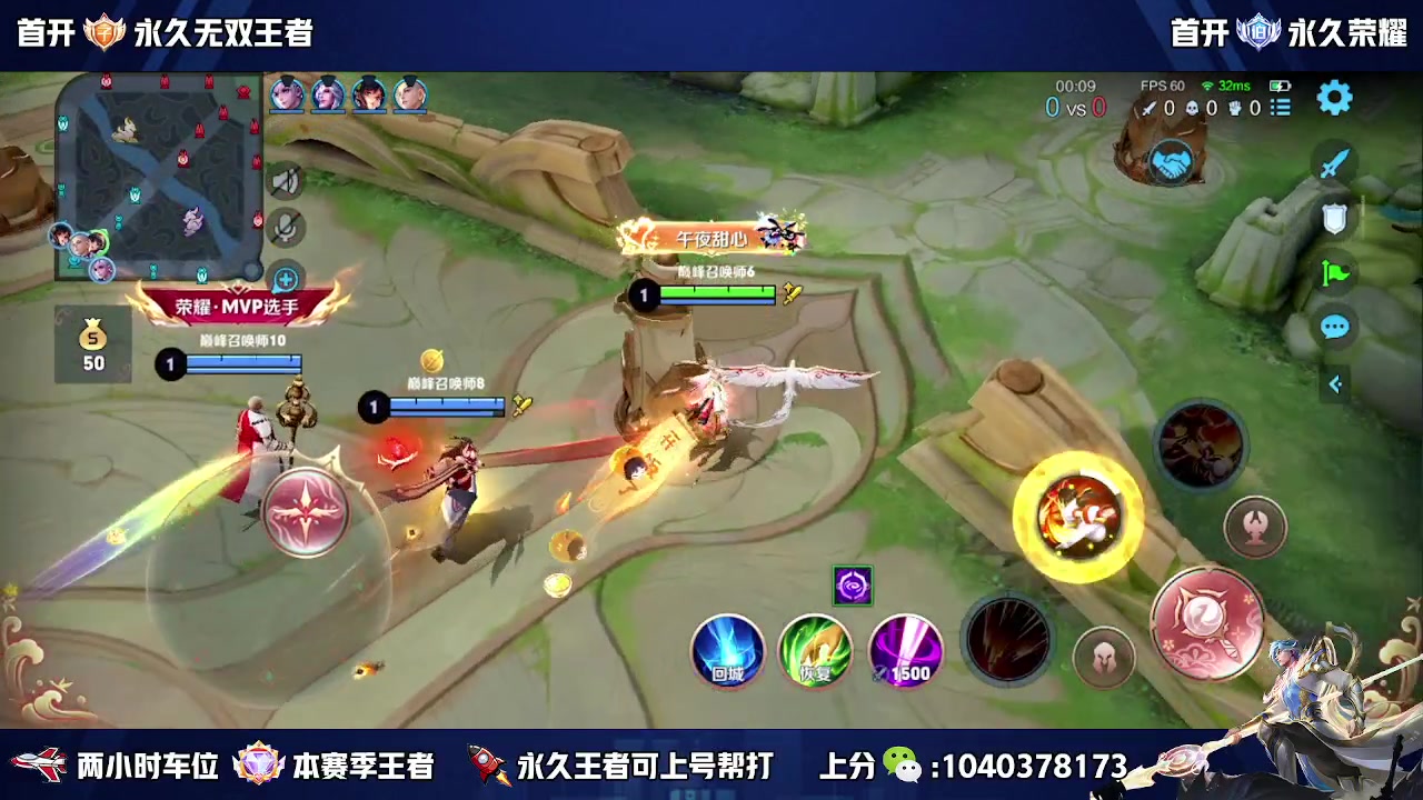 【2023-08-12 13点场】天涯丶全能打野：全网第一赵云 打个小国标先