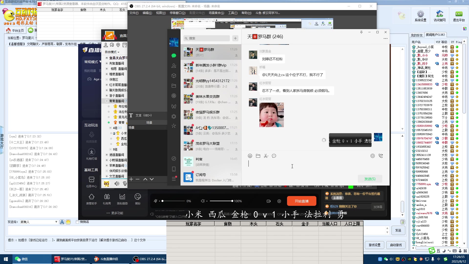 小米 西瓜 金枪 2 v 3 小手 法拉利 勇