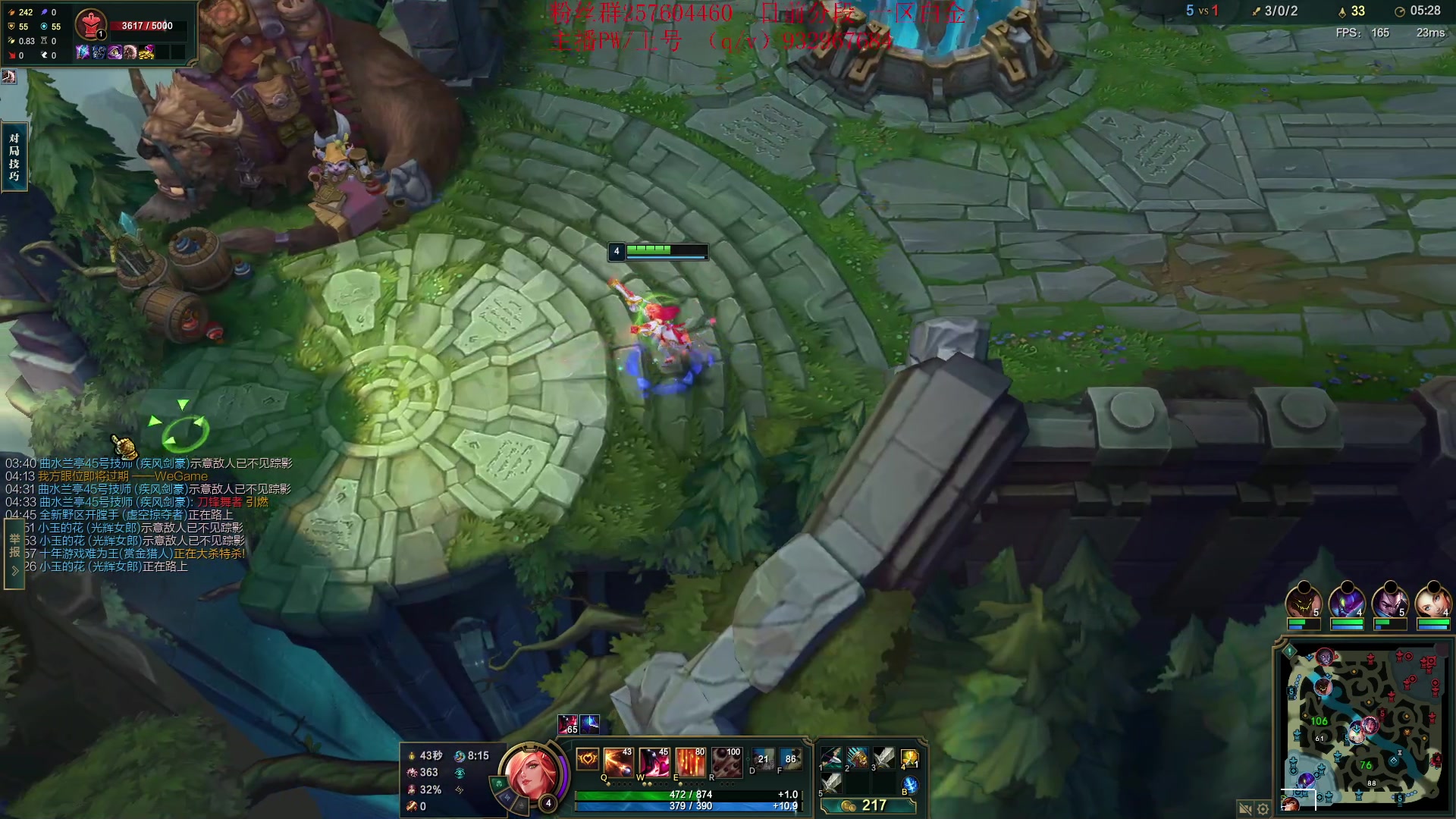 【2023-08-12 11点场】夏天夏天丶丶：祝大家天天开心，事事如意