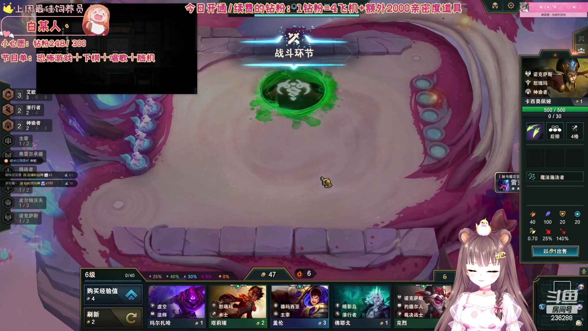 【2023-08-12 06点场】宇宙超级无敌鸽子她：【2倍亲密度】添柴小鸽子：下会棋叭~