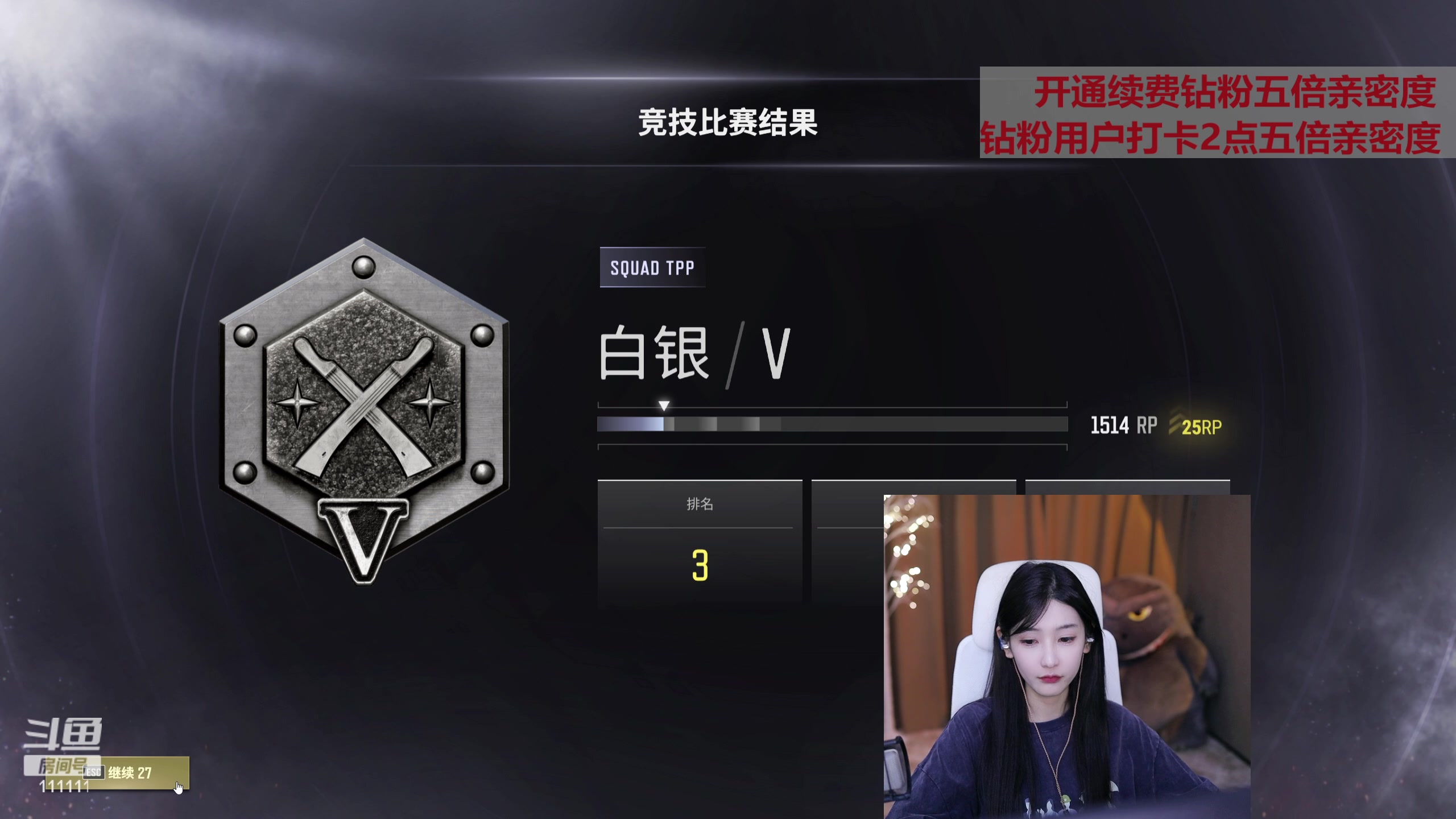 【2023-08-12 17点场】叶知秋Vanessa：秋：钻粉狂欢 就菜就爱玩