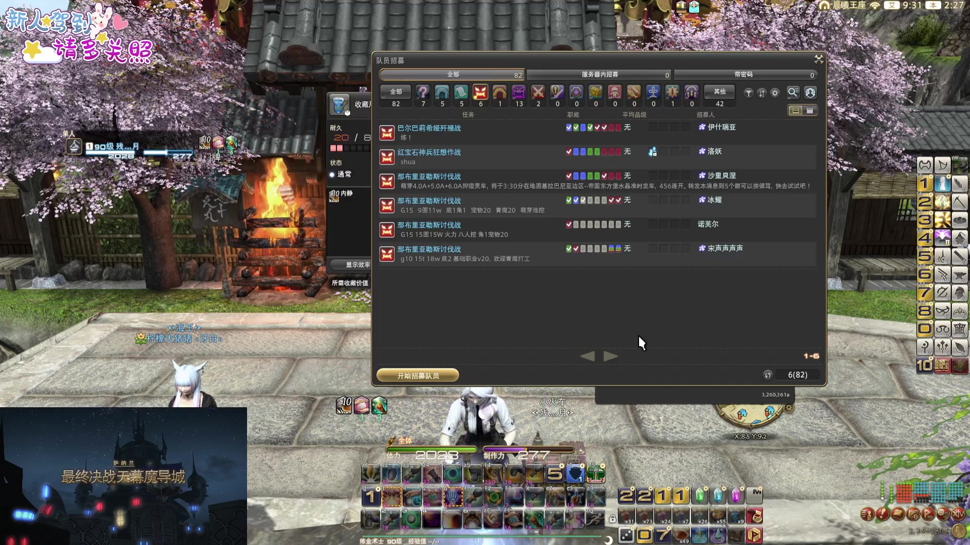 【2023-08-12 02点场】Somnus丶残月：月：虚构神典石500/5000