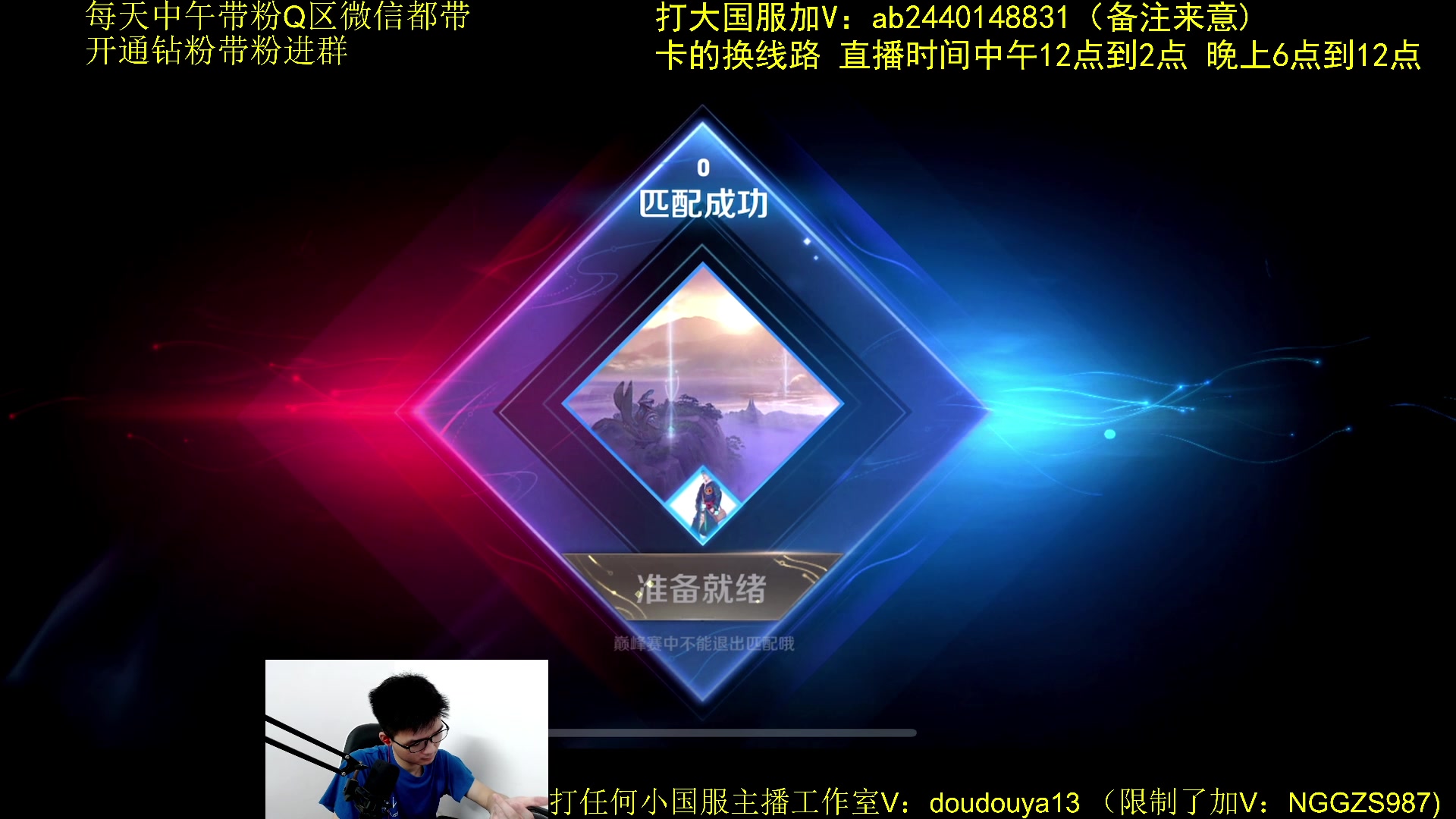 【2023-08-12 17点场】为输出铠证明的南瓜：国1铠  巅峰冲第一