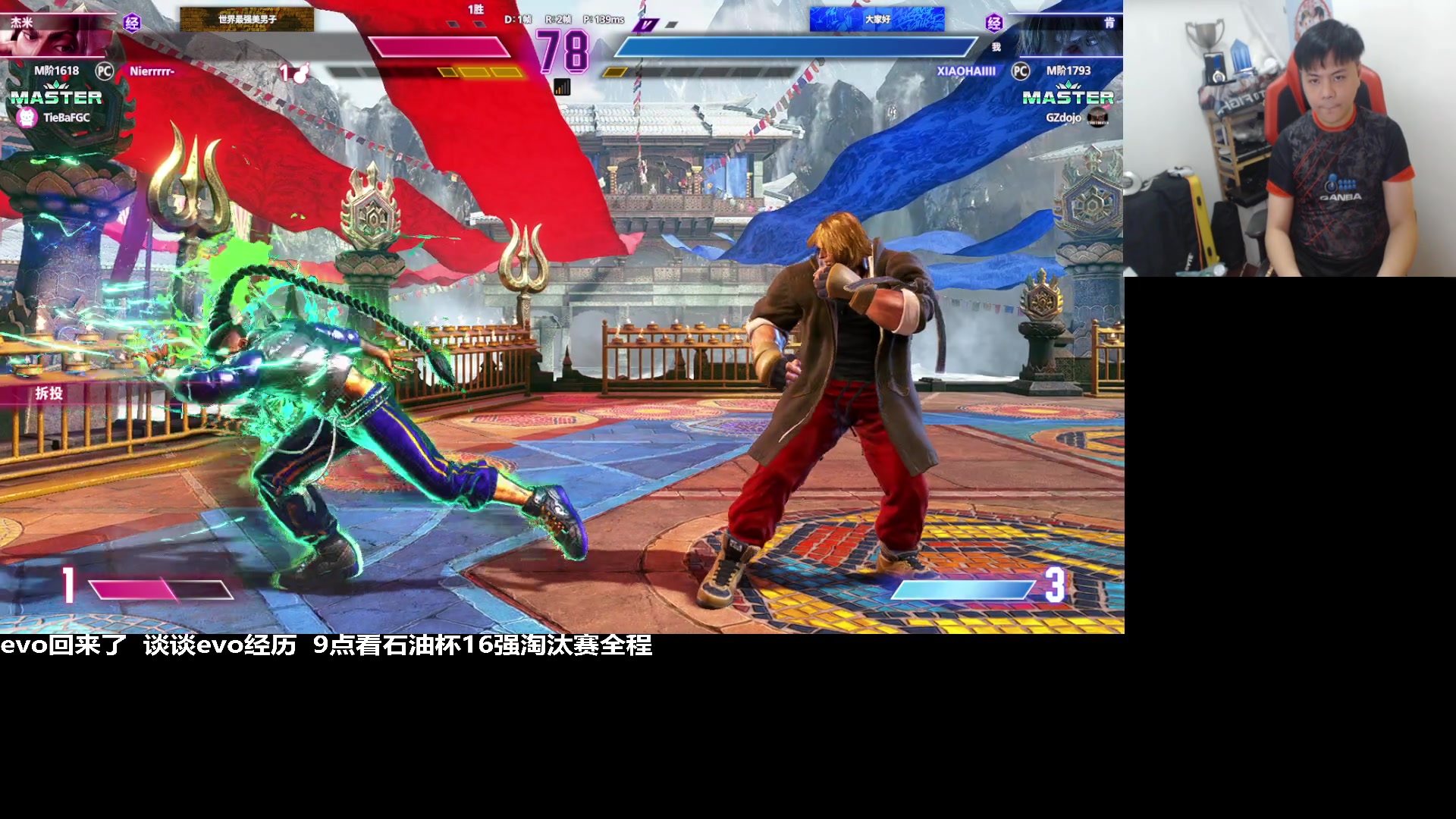 【2023-08-12 21点场】游天堂：小孩曾卓君：今晚石油杯